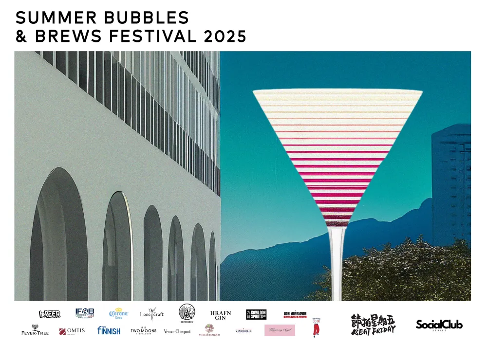 2 Summer Bubbles & Brews Festival 2025