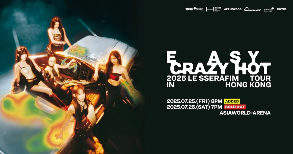 4 2025 LE SSERAFIM Tour 'EASY CRAZY HOT' in Hong Kong