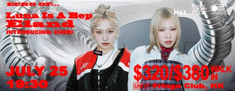 3 <Echo Of...> E1and x Luna Is A Bep Live in Hong Kong