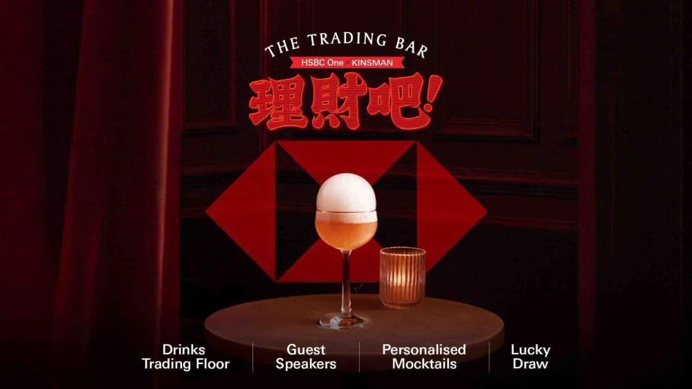 2 HSBC One x Kinsman Launch HK’s First Pop-up Trading Bar