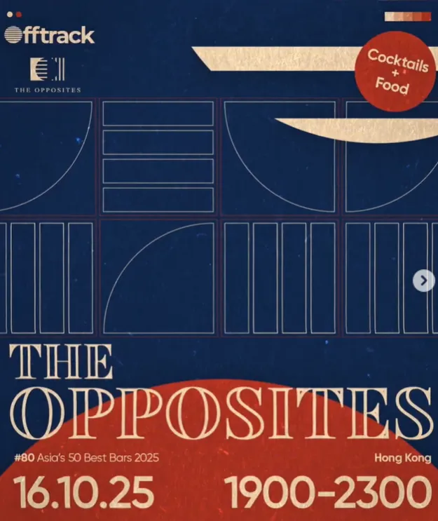 1 The Opposites Pop-up