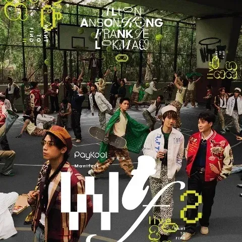 8 PayKool Together: Manifest W.T.F.2 Live 2025