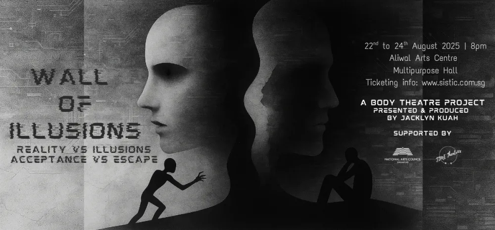 3 Wall of Illusions