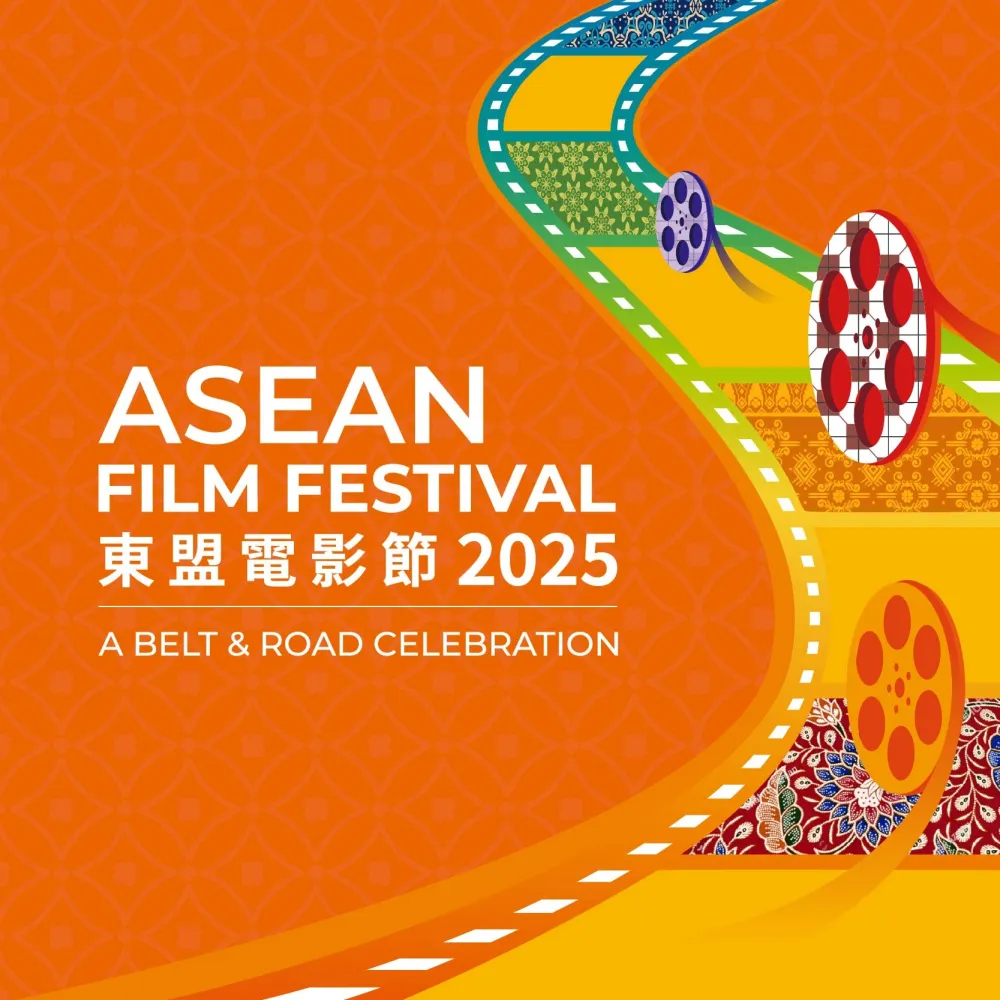 9 ASEAN Film Festival 2025