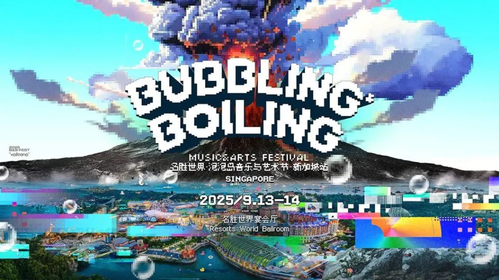 5 BUBBLING & BOILING Music and Arts Festival