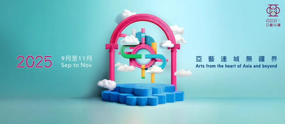 5 Asia+ Festival 2025