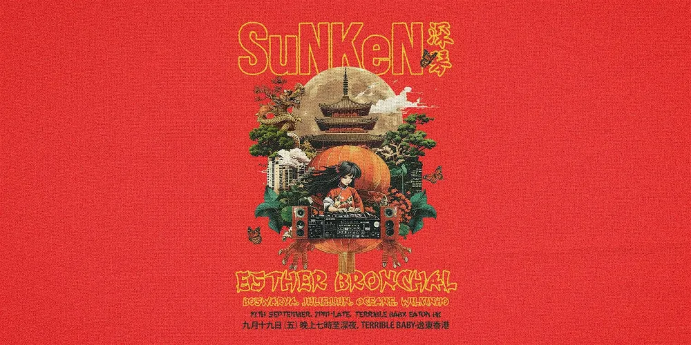 SuNKeN Presents Esther Bronchal