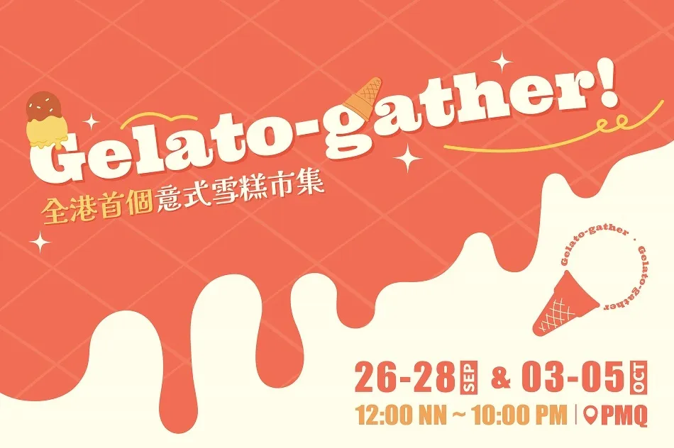 5 Gelato-gather Festival