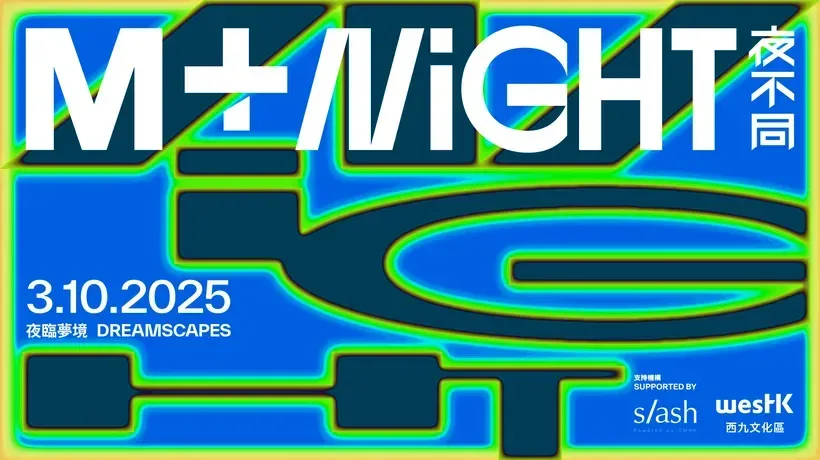 3 M+ at Night: Dreamscapes