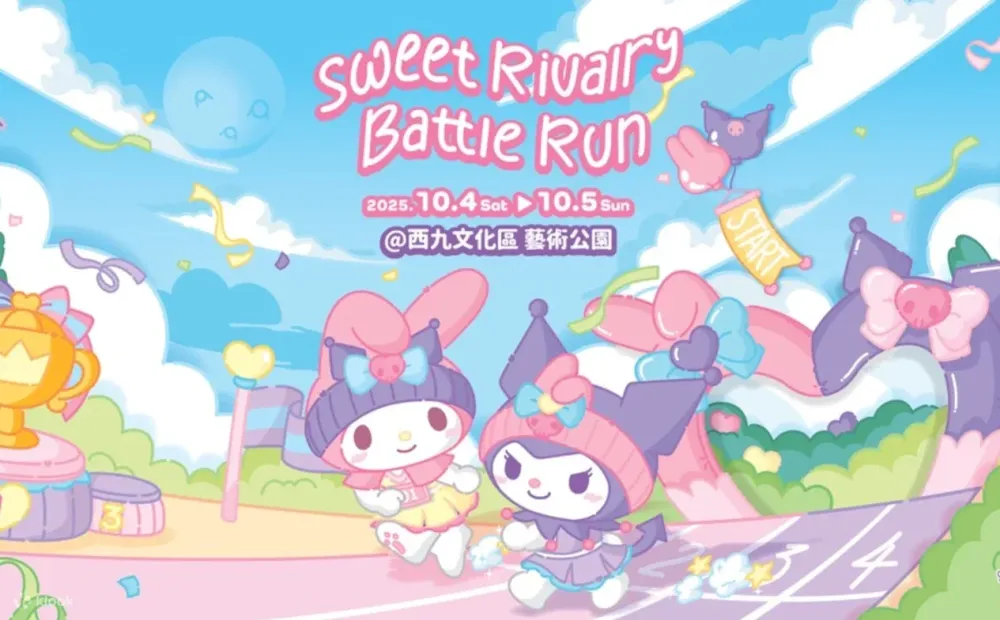 6 My Melody x Kuromi Luna Fiesta - Sweet Rivalry Battle Run