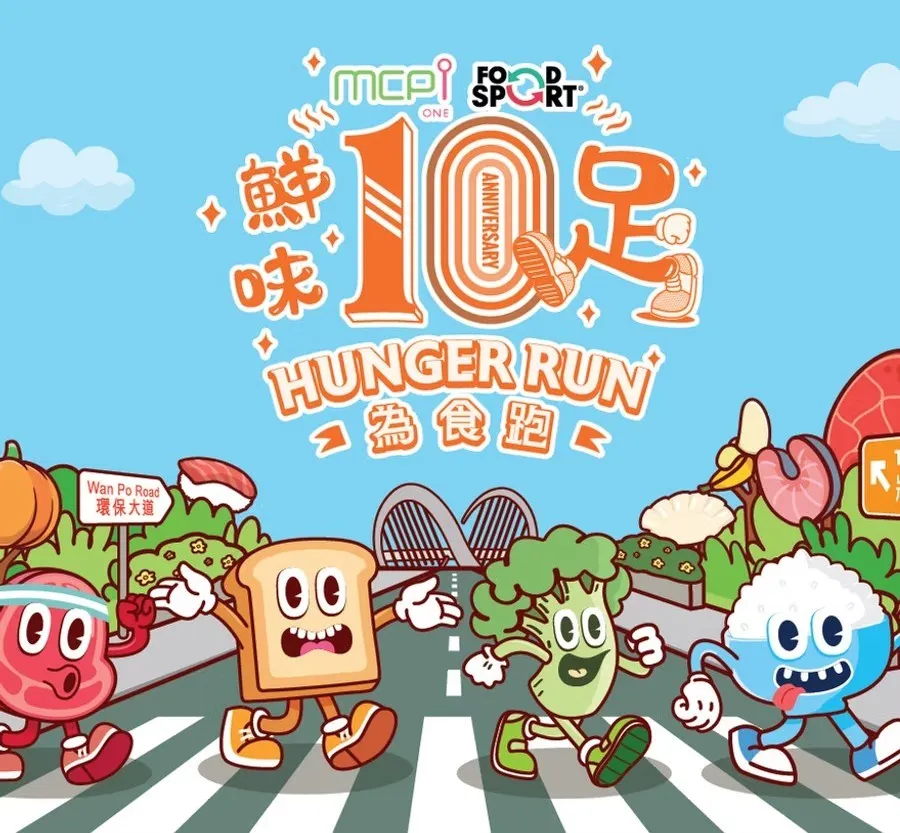 6 HUNGER RUN 2025
