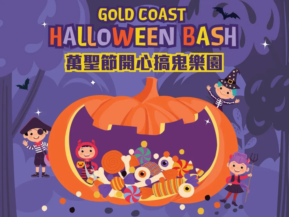 2 Gold Coast Halloween Bash 2025