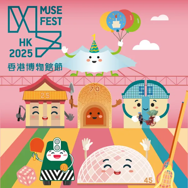 6 Muse Fest HK 2025