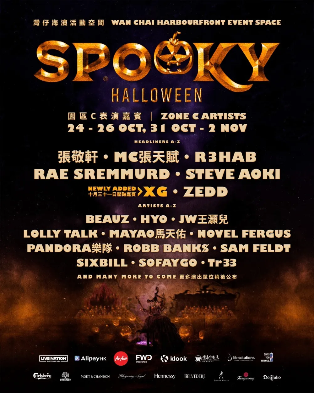 6 SPOOKY Halloween