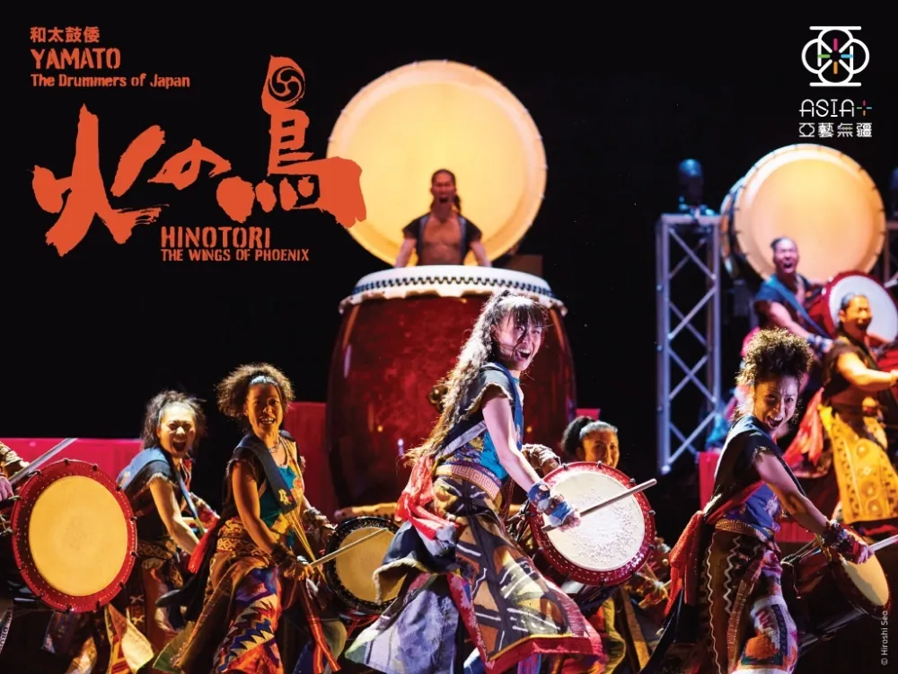 5 'Hinotori - The Wings of Phoenix' by YAMATO: The Drummers of Japan