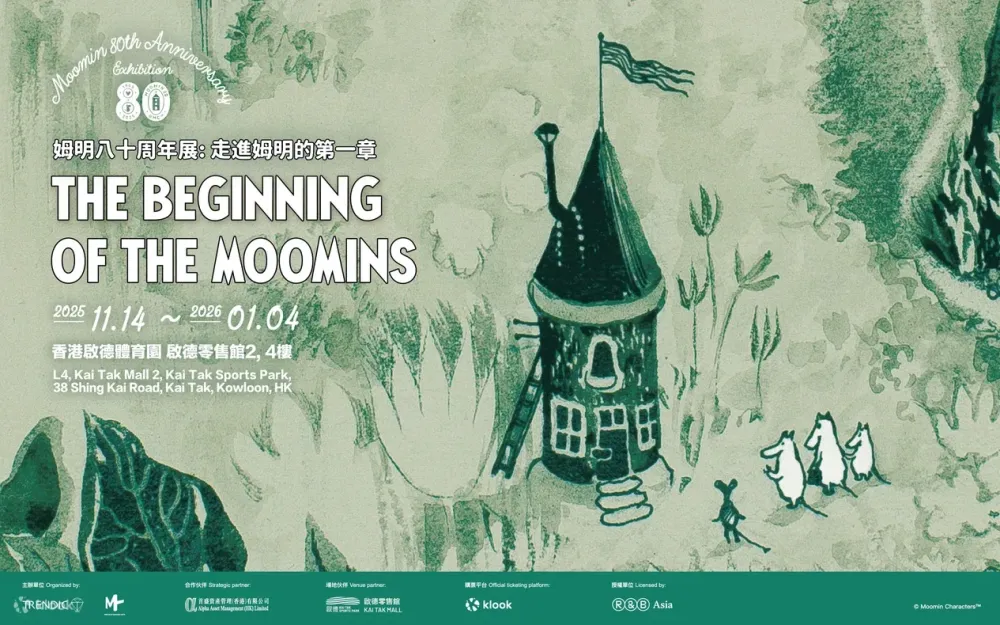 8 The Beginning of The Moomins: Step into the First Chapter of Moomin