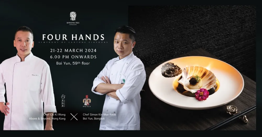 Four Hands Symphony of Cantonese Flavours