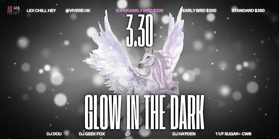 glow in the dark party poster