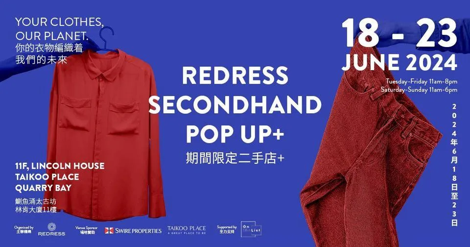 redress poster