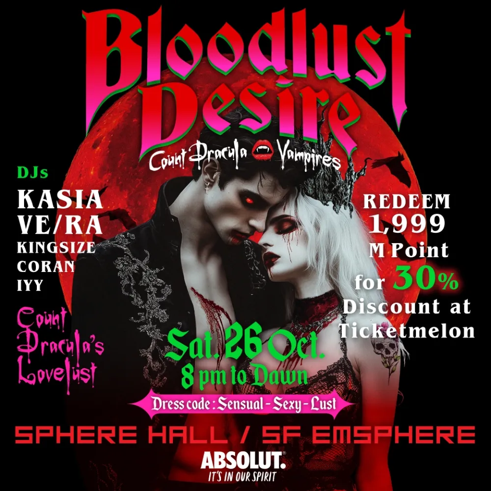 BLOODLUST DESIRE