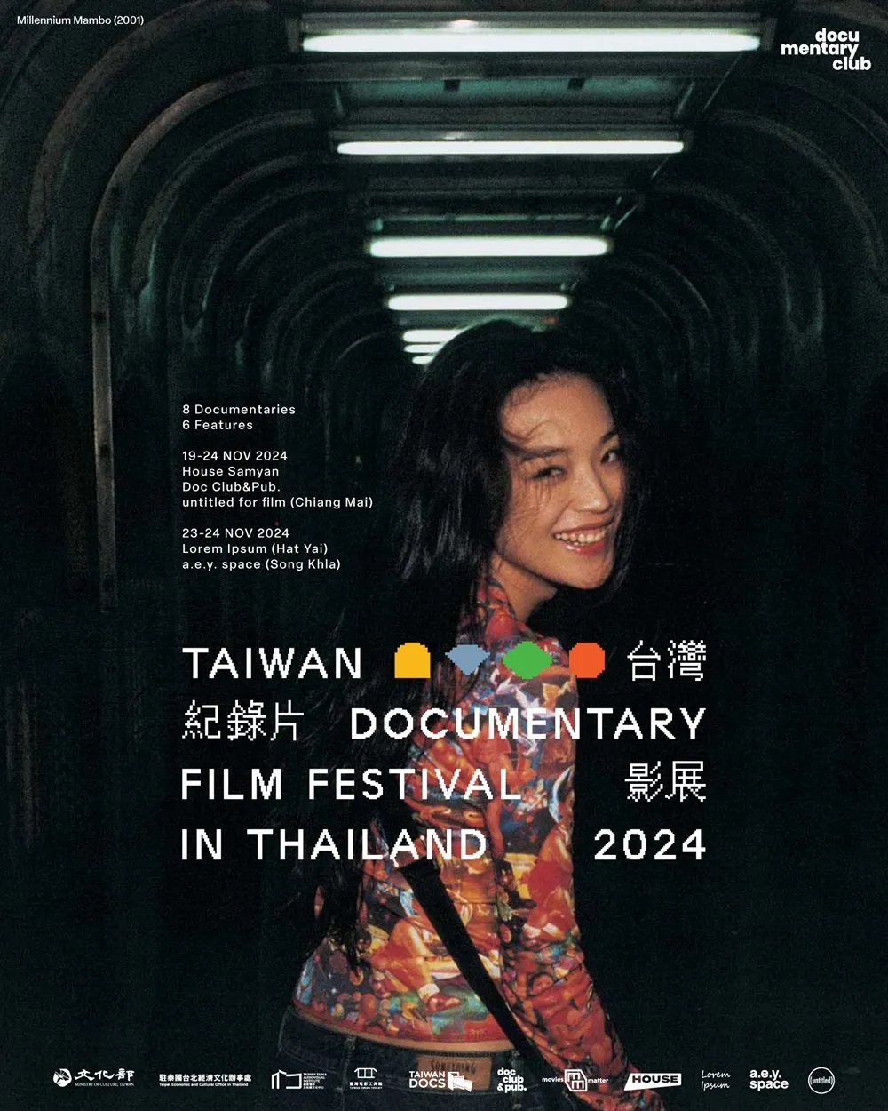 TAIWAN DOCUMENTARY FILM FESTIVAL IN THAILAND 2024
