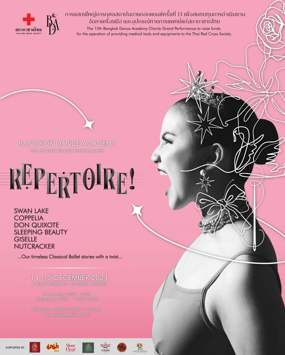 REPERTOIRE! Bangkok Dance Academy 13th Charity Grand Performance