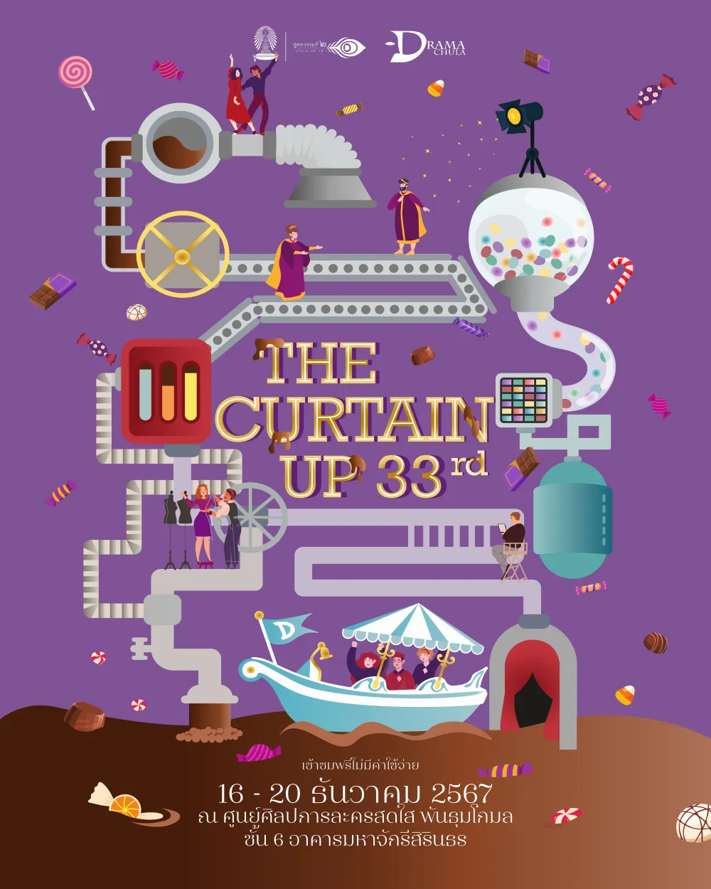 The Curtain Up 33rd