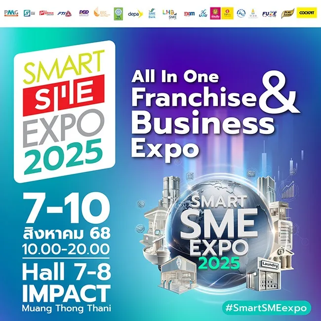 SMART SME EXPO 2025 (Bangkok)
