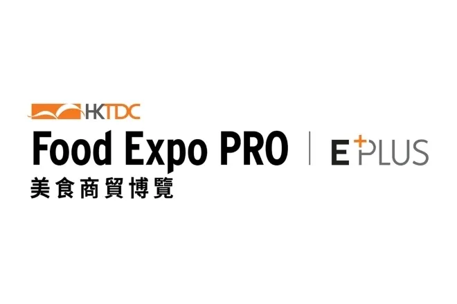 HKTDC Food Expo PRO (Hong Kong)