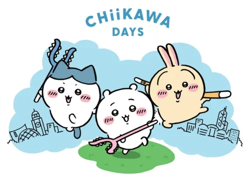 Catch Chiikawa and Friends at the 'CHIIKAWA DAYS' Exhibition this August!