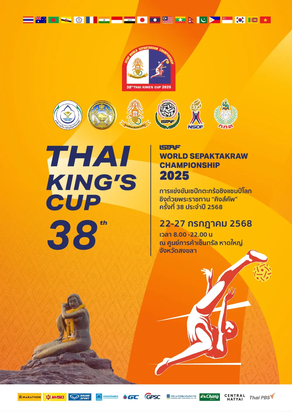 ISTAF SEPAKTAKRAW WORLD CHAMPIONSHIP 2025 / 38th THAI KING’S CUP 2025