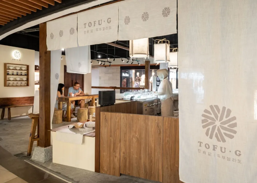 A look into TOFU G's exterior