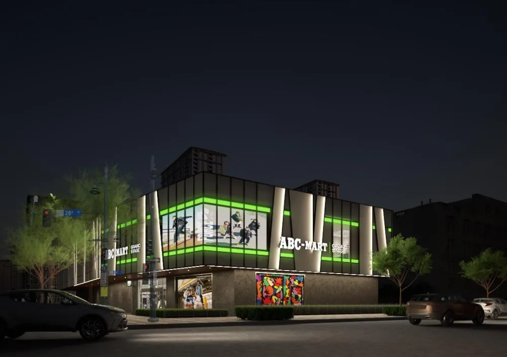 ABC-MART store