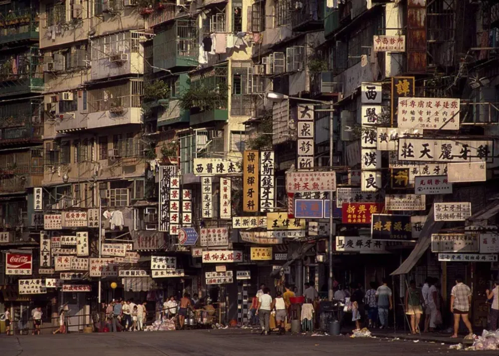 Old Kowloon walled city photographed by Greg Girard, Hong Kong
