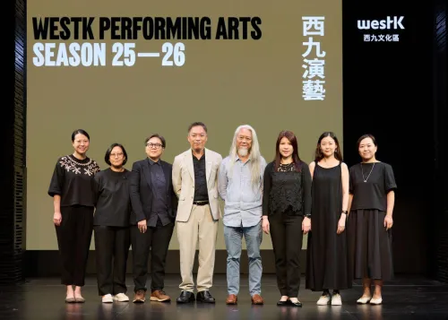 A Year of New Heights: Inside WestK’s 25/26 Season Performing Arts Lineup