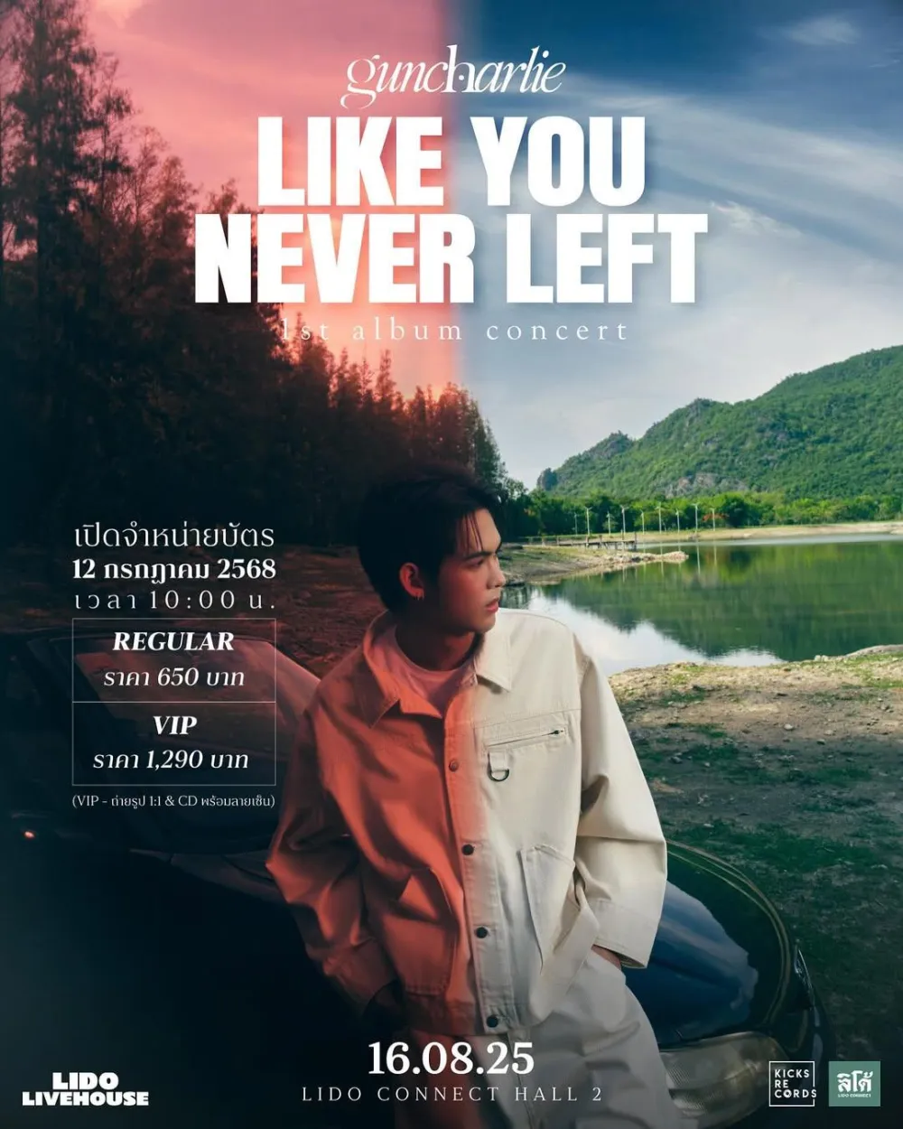 'Like You Never Left' guncharlie First Full Album Concert