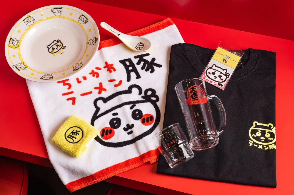 Merchandise