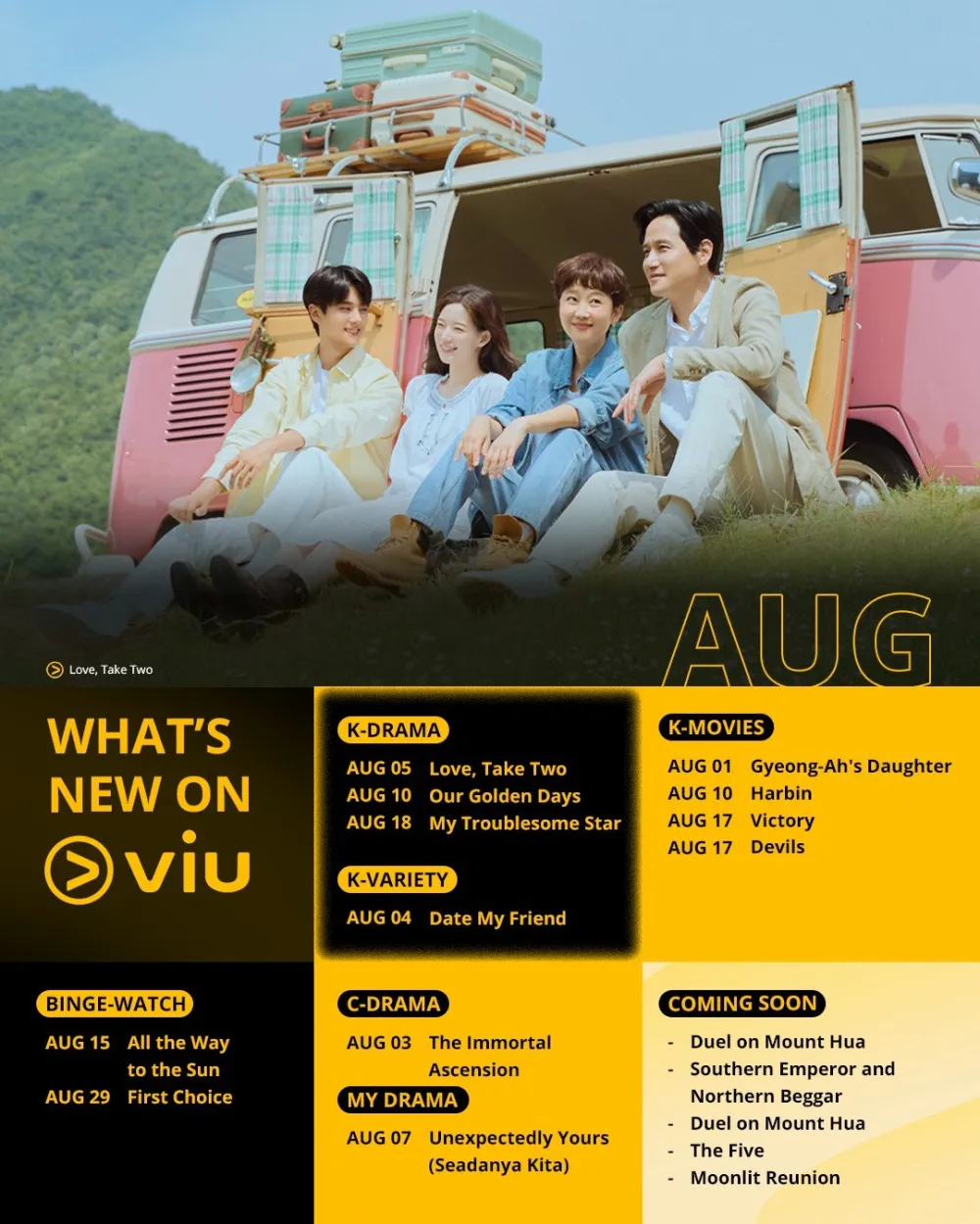 Viu