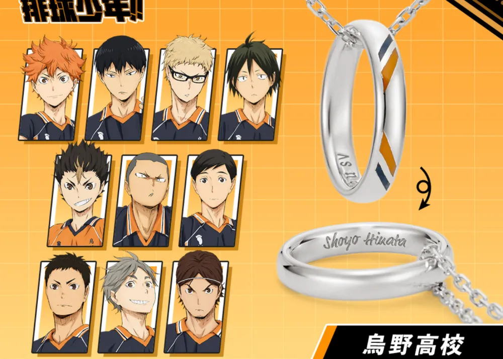 A poster with anime characters and a ring design