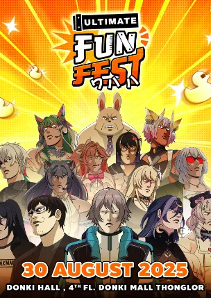 Ultimate Fun Fest
