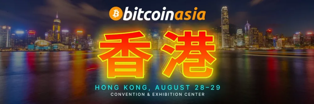 2 Bitcoin Asia 2025