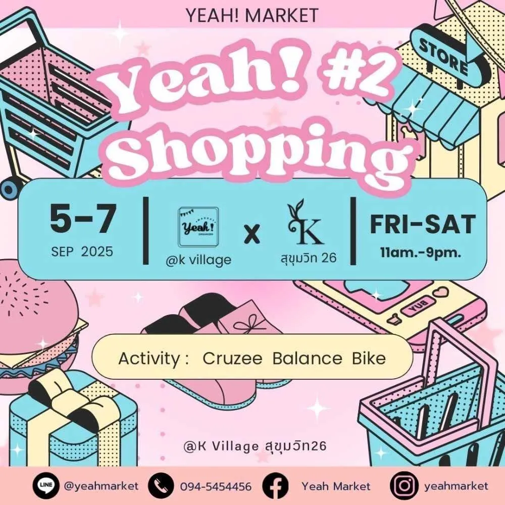 YEAH! MARKET: Yeah Shopping #2