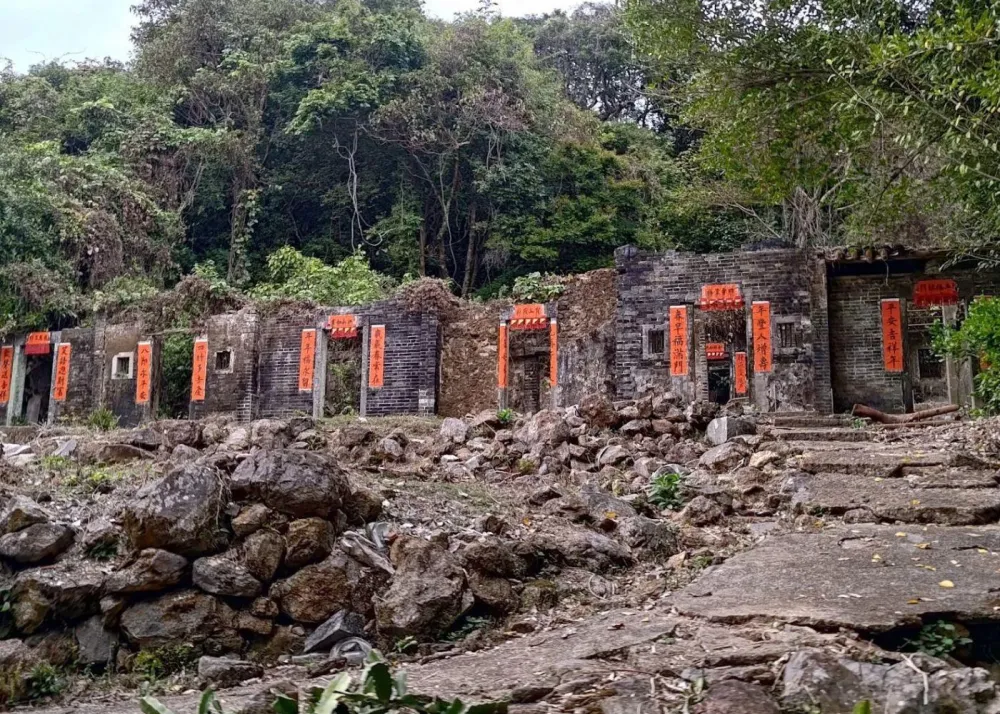 So Lo Pun Village