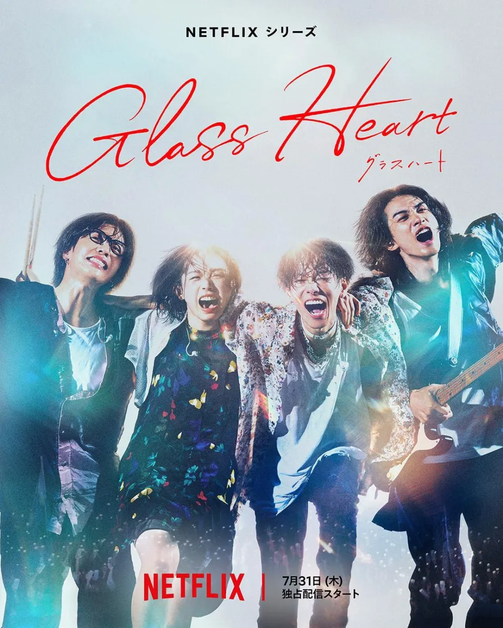 Official Poster for "Glass Heart"