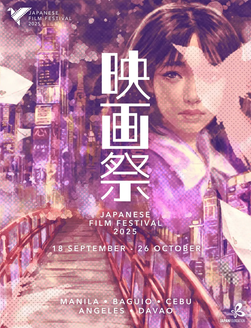 Japanese Film Festival 2025