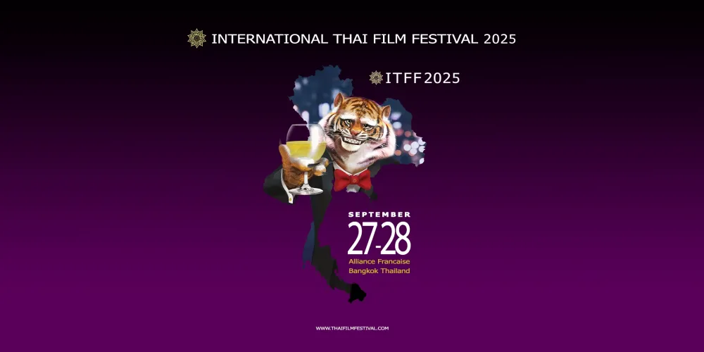 International Thai Film Festival 2025 (ITFF2025)