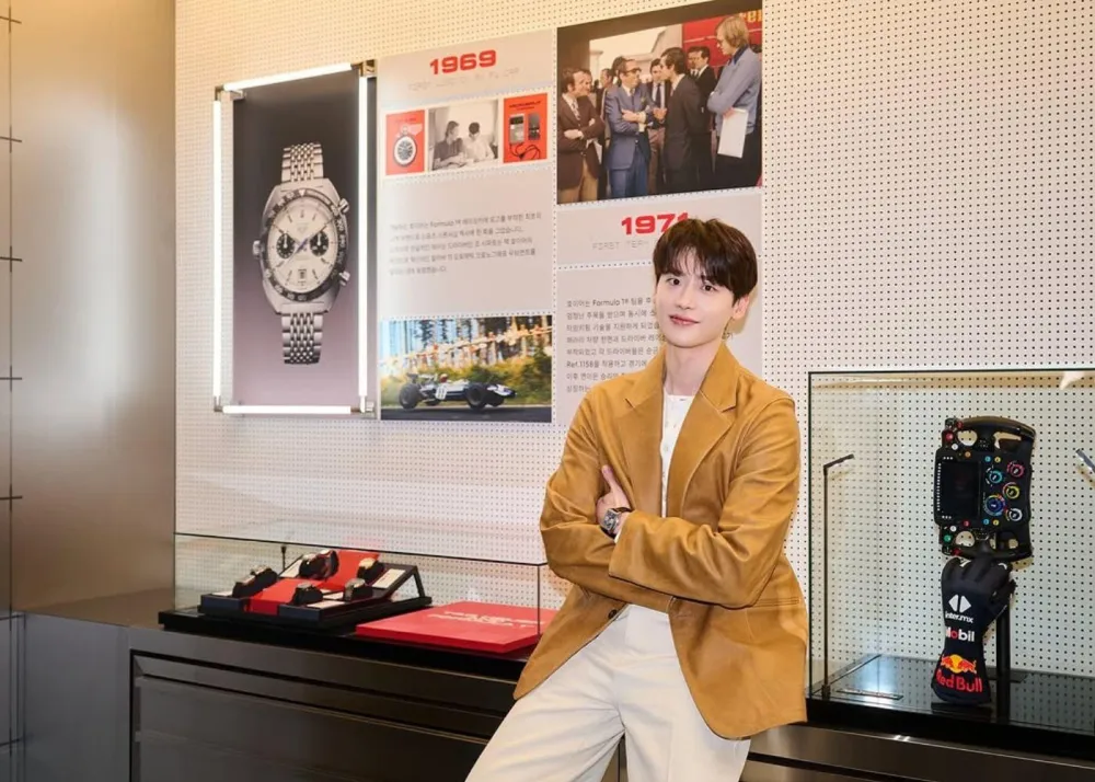 Lee Jong-suk at one of his previous events
