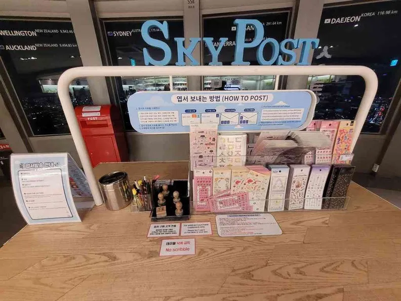 Sky Post