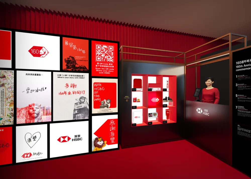 From Pantone Red accessories and miniature lion sculptures to mural postcards, each piece is a meaningful keepsake that carries the HSBC story into the future.