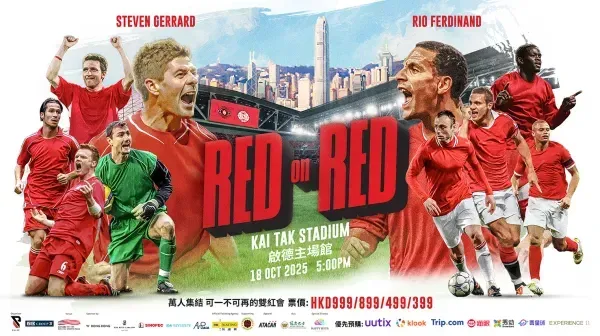 1 RED on RED: Gerrard 11 vs Rio 11